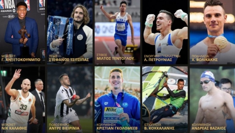 Οι θέσεις 10-4 για τον καλύτερο αθλητή του 2019 στα Gazzetta Awards