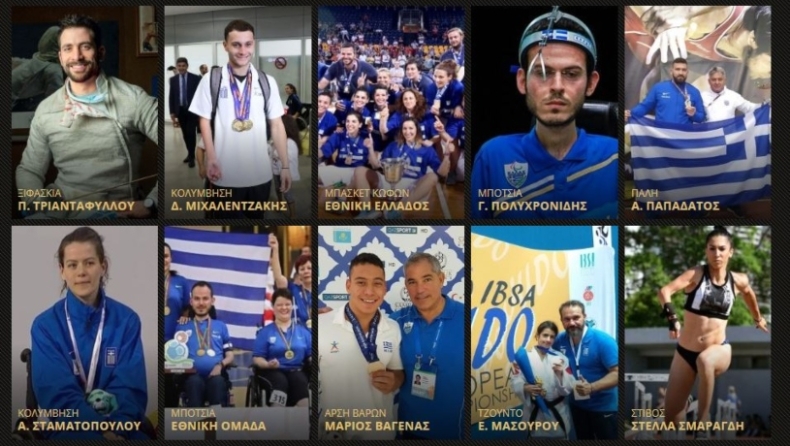 Οι θέσεις 10-4 για τον καλύτερο αθλητή/τριας με αναπηρία του 2019 στα Gazzetta Awards