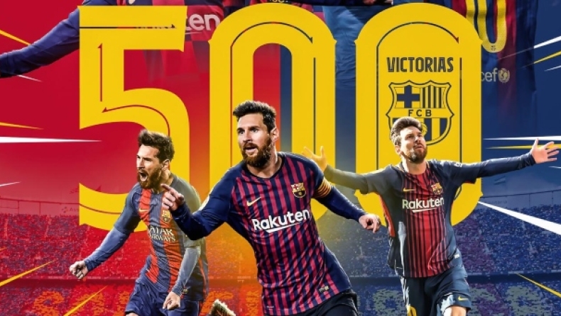 Μέσι - Μπαρτσελόνα: Πρώτος παίκτης με 500 νίκες στο ισπανικό ποδόσφαιρο