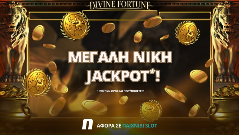 Τεράστια νίκη τζάκποτ* στο Divine Fortune!