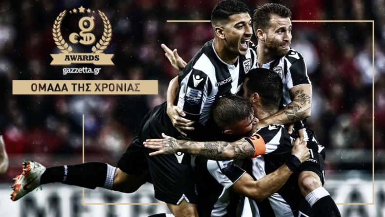 O ΠΑΟΚ η καλύτερη ομάδα για το 2019