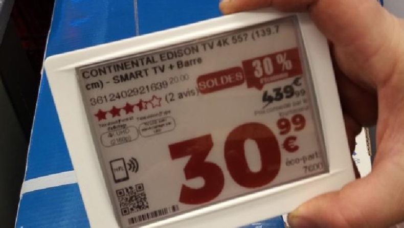 Κατάστημα έβαλε κατά λάθος στα 30 ευρώ τηλεοράσεις 55 ιντσών και έγινε πανικός (pics & vid)