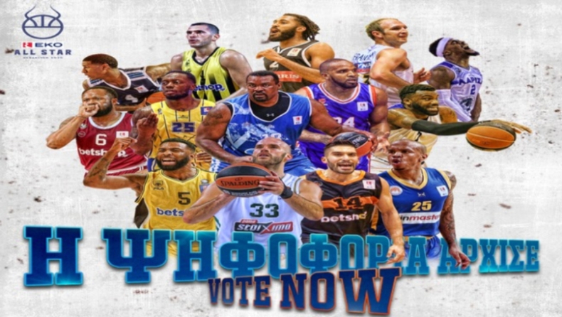 Στα πρότυπα του ΝΒΑ το ελληνικό All Star Game: Μικτές ομάδες και αρχηγοί!