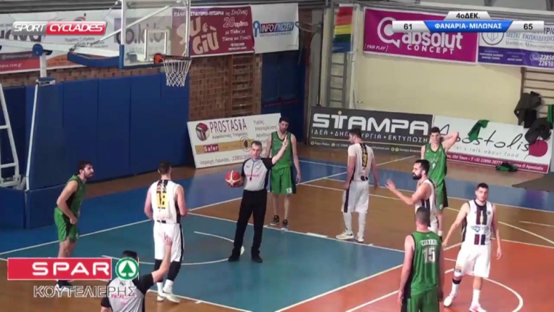 «Φωνάζουν» για τη διαιτησία τα Φανάρια (vid)