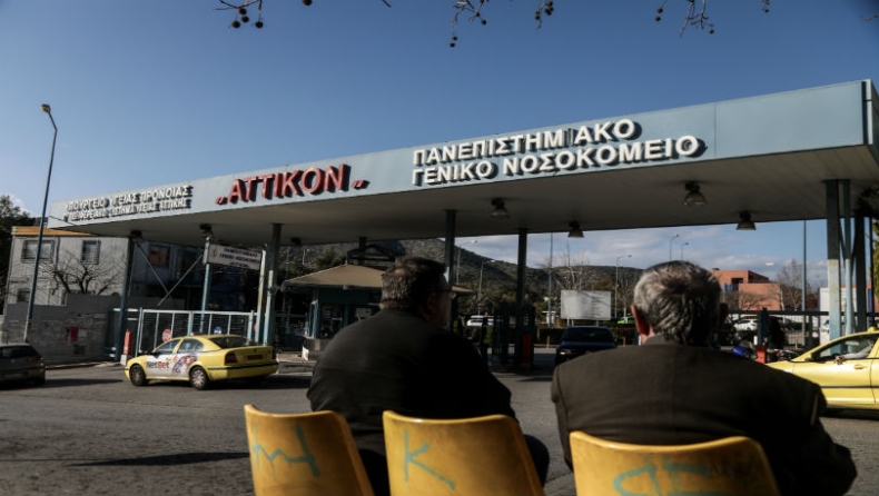 Κοροναϊός: Καταργείται το επισκεπτήριο στα νοσοκομεία