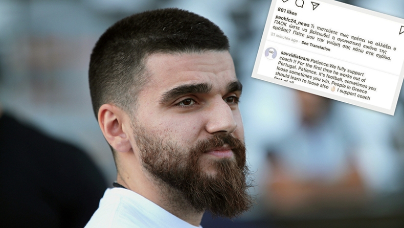 ΠΑΟΚ: Απόλυτη στήριξη από Γ. Σαββίδη σε Φερέιρα (pic)