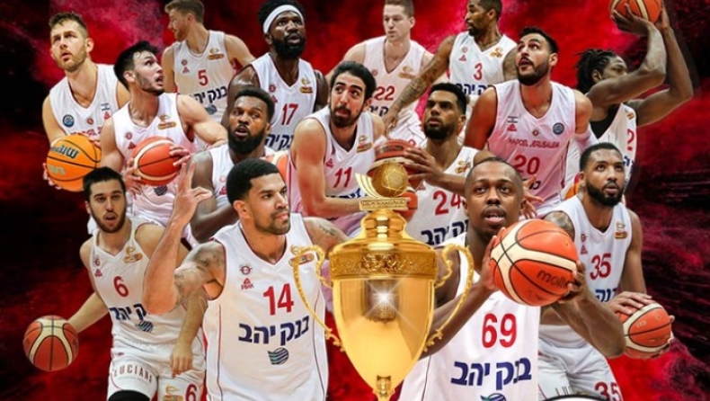 Η Χάποελ Ιερουσαλήμ πήρε το Κύπελλο Ισραήλ
