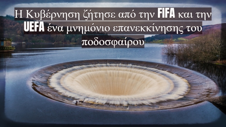 Με την ευθύνη της FIFA και της UEFA. #not