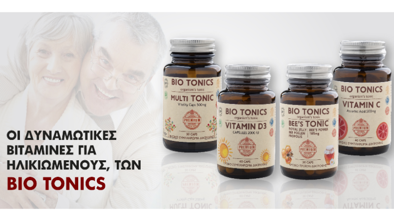 Οι δυναμωτικές βιταμίνες για ηλικιωμένους, των Bio Tonics!