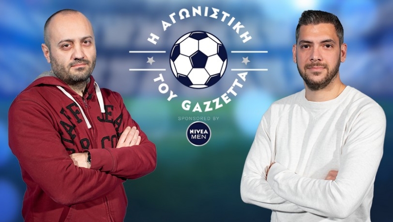 Η αγωνιστική του Gazzetta: Ο Βαγιαννίδης και η αγκαλιά Κούγια-Ελ Καντουρί (vid)