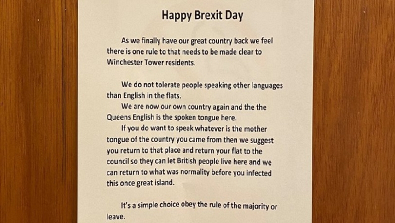 Σημείωμα σε πολυκατοικία μετά το Brexit: «Όσοι ενοικιαστές δεν μιλάτε αγγλικά γυρίστε στη χώρα σας» (pic)