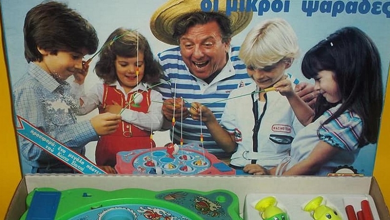 Όταν ο Κώστας Βουτσάς διαφήμιζε παιχνίδια! (vid)