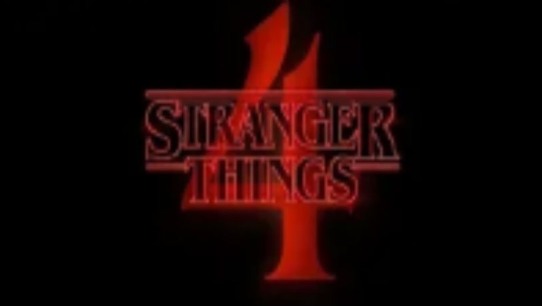 «Stranger Things»: To τρέιλερ της 4ης σεζόν μόλις κυκλοφόρησε (vid)