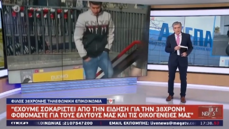 «Κανένας έλεγχος στη Θεσσαλονίκη»: Τι είπε ο συνταξιδιώτης της 38χρονης ασθενούς (vid)