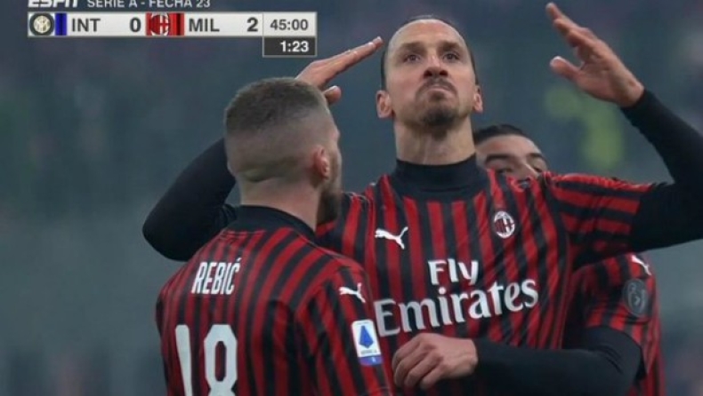 Ίντερ - Μίλαν: Γκολ ο Ζλάταν, φωτιά στο Σαν Σίρο (vid)