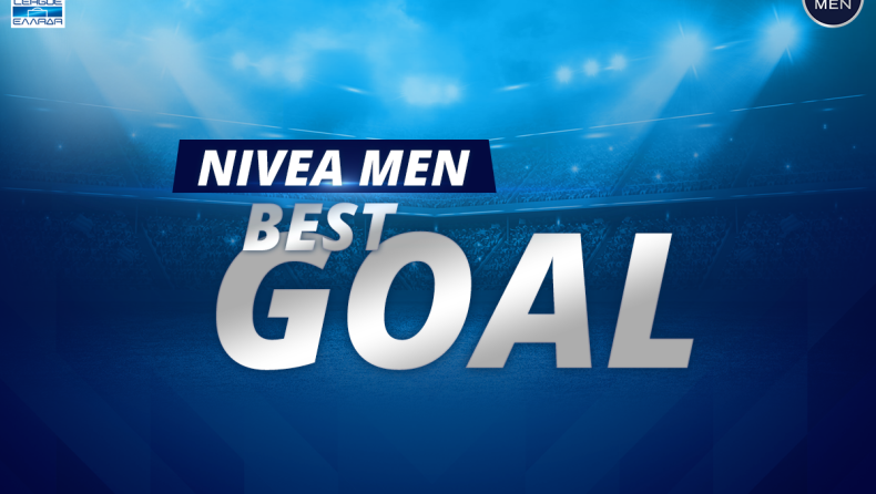 Super League: Οι υποψήφιοι για το βραβείο NIVEA MEN Best Goal