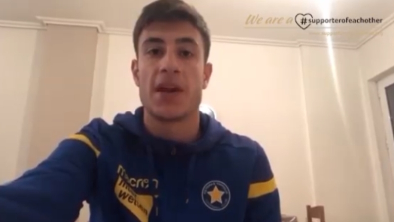 Αστέρας Τρίπολης: «Μένουμε σπίτι» (vid)
