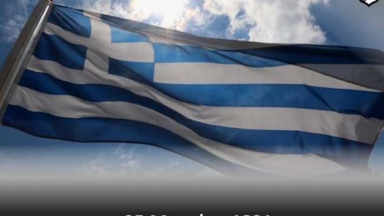 ΟΦΗ: «Οι Έλληνες πάντα τα καταφέρνουμε» (pic)