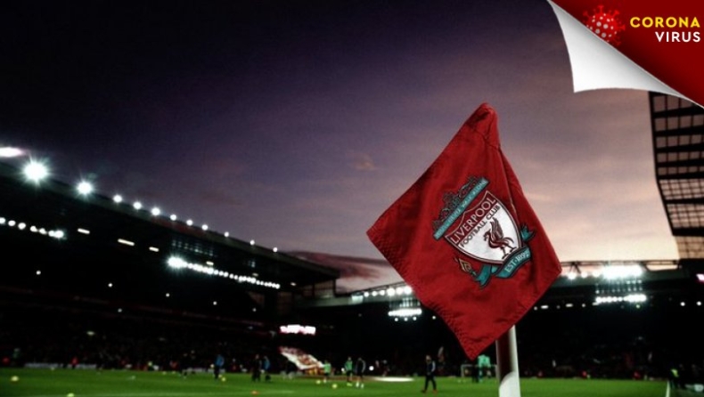 Κορονοϊός: Τέλος οι προπονήσεις στη Λίβερπουλ, κλείνονται στο σπίτι