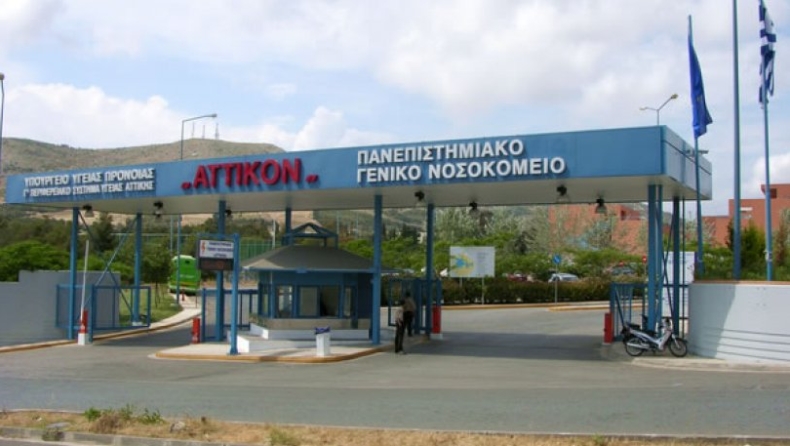 Κορονοϊός: Τεράστια κίνηση ανθρωπιάς από την ΑΕΚ στο νοσοκομείο «Αττικόν» (vid)