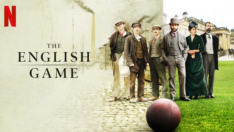 Το ‘’The English Game’’ είναι το... φάρμακο στην ποδοσφαιρική στέρηση! (vids)