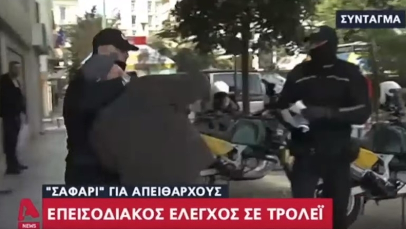 Επεισοδιακός έλεγχος: Άνδρας της δημοτικής αστυνομίας έπιασε κεφαλοκλείδωμα ηλικιωμένο (vid)