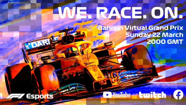 Η Formula 1 εγκαινιάζει το Virtual Grand Prix Series (vid)