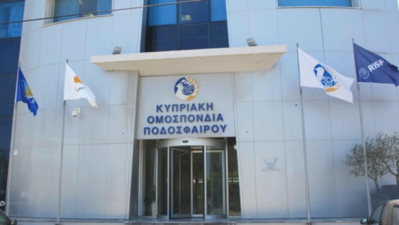 Κύπρος: Κεκλεισμένων των θυρών όλες οι αθλητικές εκδηλώσεις