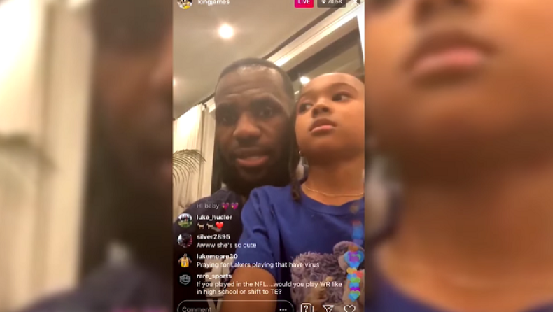 ΛεΜπρόν: «Αν χάναμε στο Game 6 το 2012, η υστεροφημία μου θα δεχόταν μεγάλο πλήγμα»