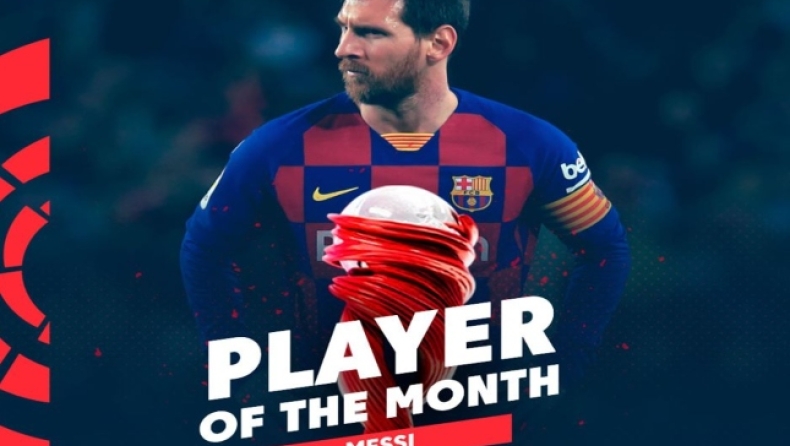 Player of the month o Λιονέλ Μέσι!