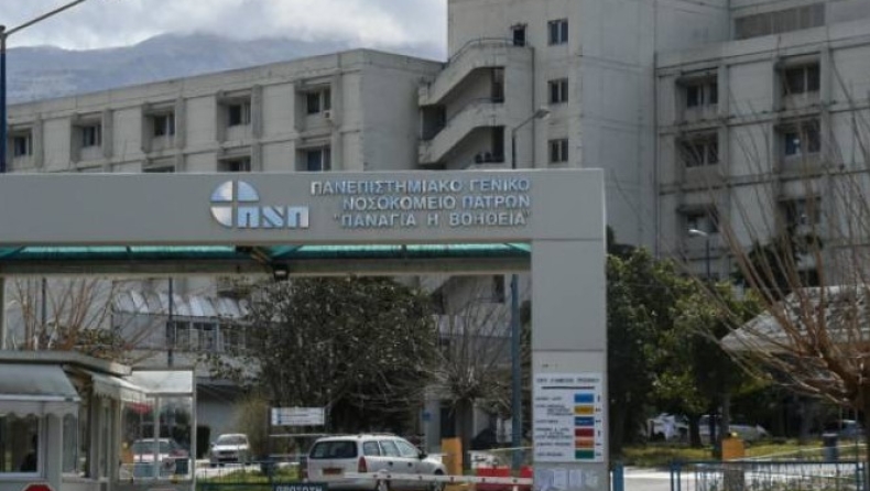 Στο Ρίο διακομίστηκε η νοσηλεύτρια της Καρδιολογικής του Νοσοκομείου Καλαμάτας