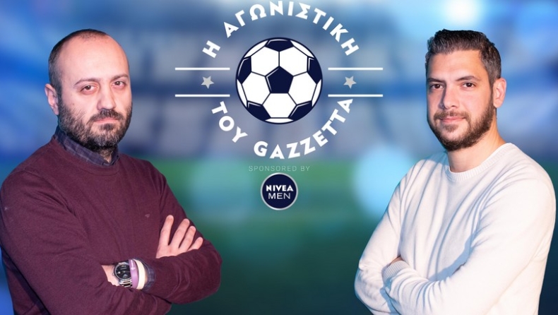 Η αγωνιστική του Gazzetta: Αυτή ειναι η καλύτερη 11άδα του πρωταθλήματος (vid)
