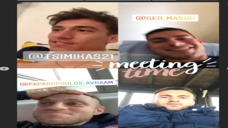 #Μένουμε σπίτι: Η «ερυθρόλευκη» τηλεδιάσκεψη των Ελλήνων της ομάδας