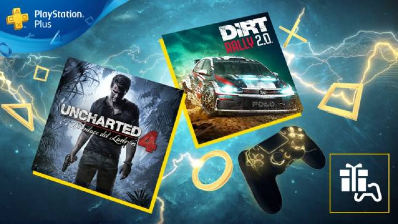 #Μενουμεσπιτι: Αυτά τα τρία παιχνίδια PS4 μπορείς να παίξεις δωρεάν τον Απρίλιο (vid)