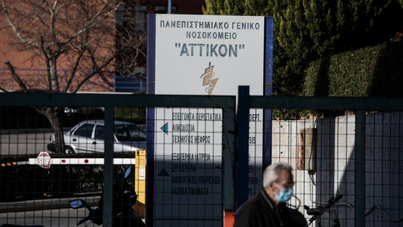 Κορονοϊός: Κατέληξε 52χρονος στο Αττικόν, 57 συνολικά τα θύματα