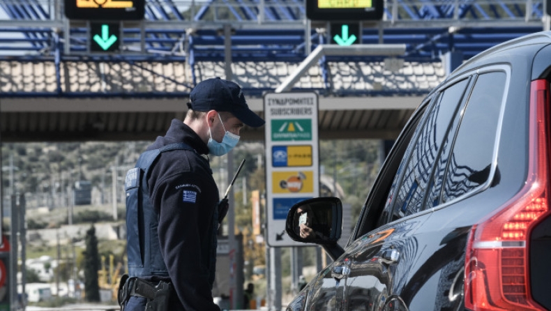 Συνολικά 85 παραβάσεις μετακίνησης εκτός περιφερειακής ενότητας βεβαιώθηκαν την Κυριακή