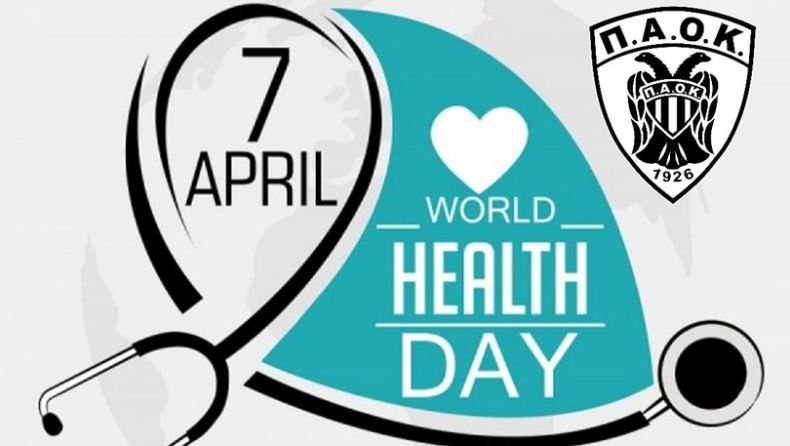 Το μήνυμα του ΠΑΟΚ για την Παγκόσμια Ημέρα Υγείας (pic)