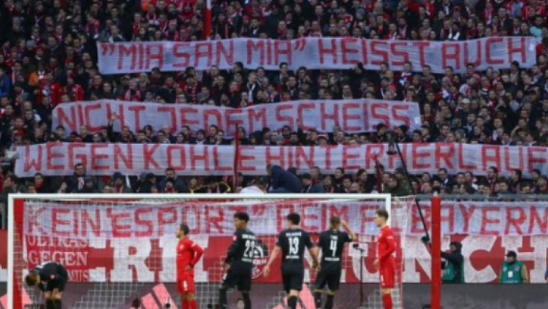 Κορονοϊός - Bundesliga: Οι οπαδοί της Μπάγερν λένε όχι στην επανέναρξη