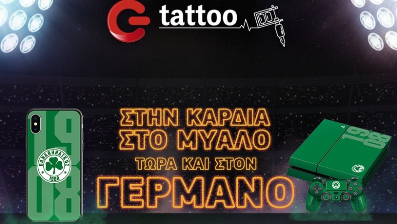 Επίσημες θήκες και skins της ΠΑΕ Παναθηναϊκός αποκλειστικά μέσω της υπηρεσίας G-Tattoo του ΓΕΡΜΑΝΟΥ