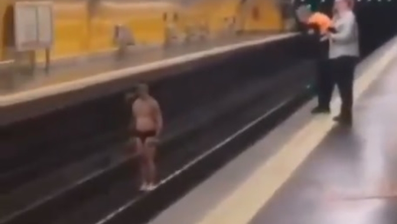Μαδρίτη: Άνδρας μόνο με το εσώρουχο μπλόκαρε το μετρό της πόλης (vid)