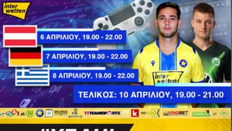 Το gazzetta έπαιξε στο Interwetten E-Soccer Home Cup 2!