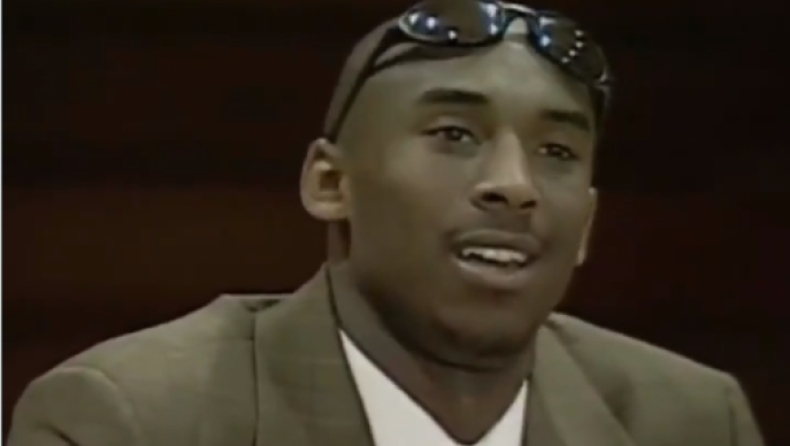Ο Κόμπι πριν 24 χρόνια ανακοίνωσε την είσοδό του στο NBA Draft (vid)