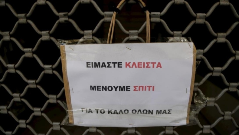 Νέες διευκολύνσεις για εργαζόμενους και επιχειρήσεις από το υπουργείο Οικονομικών