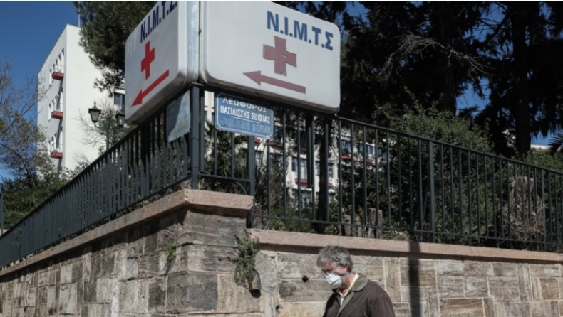 Κορονοϊός: 139 οι νεκροί στην Ελλάδα, κατέληξε ηλικιωμένος στο ΝΙΜΤΣ