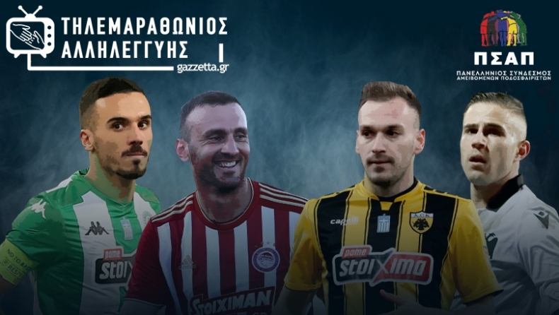 Η νύχτα που το gazzetta… έραψε ένα χρυσό αστέρι στη φανέλα του!
