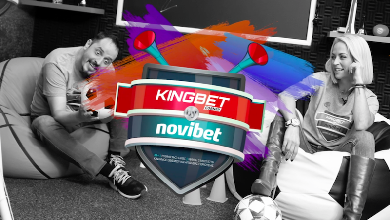 Δες πρώτος τη νέα εκπομπή Kingbet Corner by Novibet (vid)