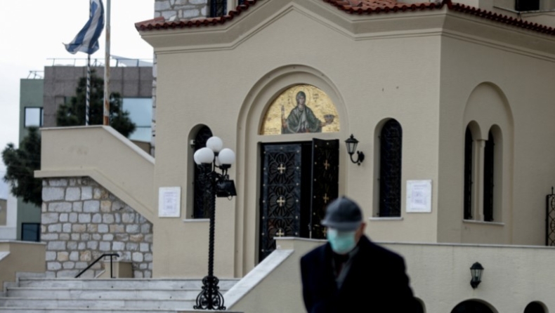 Κορονοϊός: Πως θα λειτουργήσουν οι εκκλησίες το Πάσχα, δημοσιεύτηκε η υπουργική απόφαση