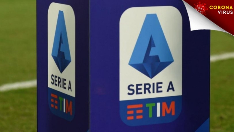 Κορονοϊός: Επτά ομάδες της Serie A βάζουν... φρένο στην επιστροφή!