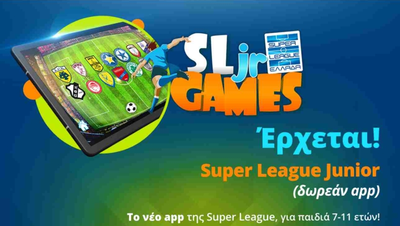 Super League: Έρχεται νέα εφαρμογή για παιδιά