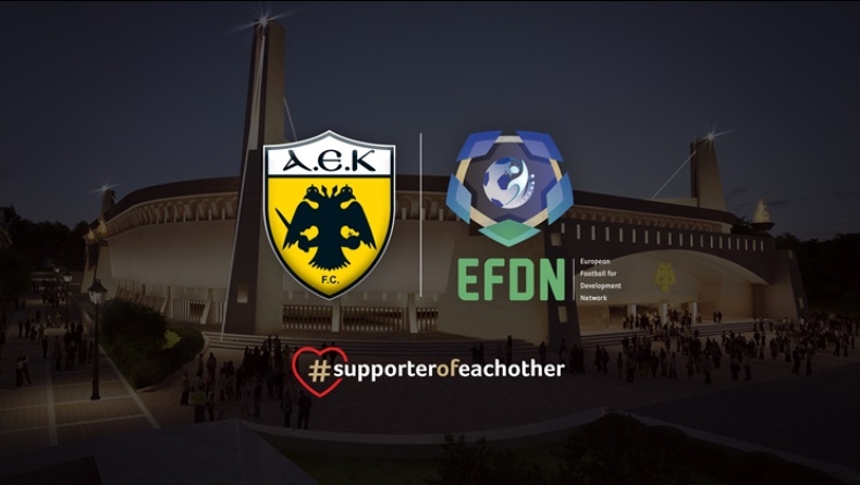ΑΕΚ: Στην Αγιά Σοφιά το συνέδριο του EFDN!